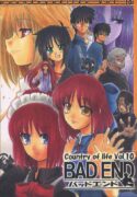 [Inochi no Furusato (Tapo)] BAD END (Tsukihime)