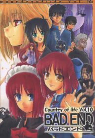 [Inochi no Furusato (Tapo)] BAD END (Tsukihime)