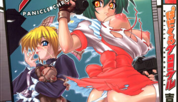 [Kikkawa Kabao] Panicle Chronicle