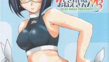 (C66) [BlueMage (Aoi Manabu)] H de Kirei na Onee-san M3 (Busou Renkin)