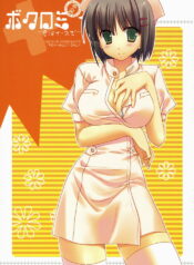 (Shitsuji Toranoana!) [KOKIKKO (Sesena Yau)] Bokuromi ~Kimi wa nurse de~ (Hayate no Gotoku!)