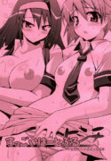 (SC35) [gos to vi (Utamaro)] Suggoi Heartful Pinch (Arcana Heart)