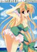 (C72) [Moehina Kagaku (Hinamatsuri Touko)] Riesz no Iru Nichijou 3 (Seiken Densetsu 3)