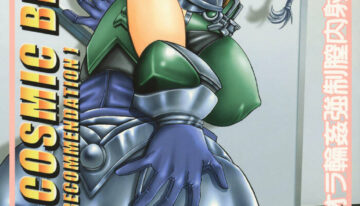 [St. Rio (Kitty)] SUPER COSMIC BREED 3 (My-Otome, Super Robot Wars)