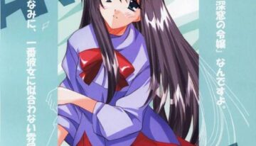 [Ponbikiya (Ibuki Pon)] ANOTHER AGE (Tsukihime)