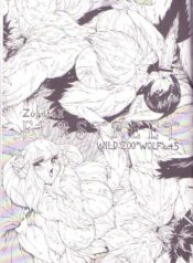 Zugabe II – Furstreet – Wild: Zoo "Wolf" Act 5