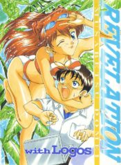 (C49) [Musabetsu Doumei (Various)] Revelation (Neon Genesis Evangelion)