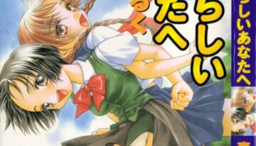 [Morinaga Milk] Nikurashii Anata e