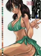 (COMIC1) [Takotsubo Club (Gojou Shino)] DANGER ZONE 10-B (GUN X SWORD)