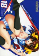 (C72) [a.la.mode (Kagura Takeshi)] Haruhi//Style H2 (Suzumiya Haruhi no Yuuutsu)