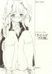 (SC30) [Paranoia Cat (Fujiwara Shunichi)] Touhou Ukiyo Emaki Bangai Hen "Udonge no Ohanashi" (Touhou Project)