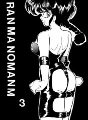 [Ashanti (Kisaragi Sara)] Ranma no Manma 3 (Ranma 1/2)