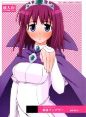 (C72) [Konno Seisakubou (Konno Azure)] Himesama Rendez-vous (Zero no Tsukaima)