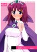 (C72) [Konno Seisakubou (Konno Azure)] Himesama Rendez-vous (Zero no Tsukaima)