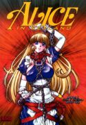[Juubaori Mashumaro] ALICE FIRST Ch. 1 (Alice in Sexland 1) [English]