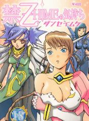 (SC31) [Momoiro Shohousen (Sakura Nana, KUROBE～)] Kin – Otome Hime no Kimochi Danseimuke (Otome Hime)