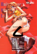 (SC30) [Hotel California (Suika Natsuno)] Oto HiME Sama Sanjou! (Mai-Otome [My-Otome])