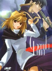 (MOONPHASE EXTRA Ake no Kougetsu) [Ryu-Seki-Do (Nagare Hyo-go)] Caerula Luna (Tsukihime)