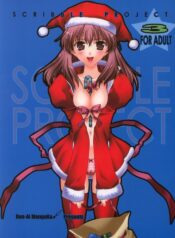 (C63) [Renai Mangaka (Naruse Hirofume)] Scribble Project 3 (Tsukihime)