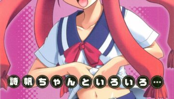 (C68) [P.Forest (Hozumi Takashi)] Shiho-chan to Iroiro (Mai Hime)