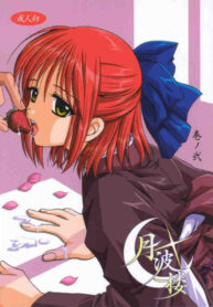 (Mimiket 6) [PLUM (Kanna)] Gepparou Maki no Ni (Tsukihime)