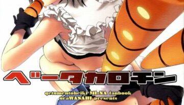 (SC40) [uraWASABI (tatamu, pinoki)] Beta-Carotene (Getsumen To Heiki Mina)