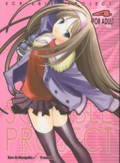 (C65)[Renai Mangaka (Naruse Hirofumi)] Scribble Project 4 (Tsukihime)