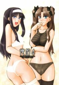 (C66) [Shichiyou Souryuujin (Soushin Souma)] Oreteki 4 (Tsukihime, Fate/stay night)