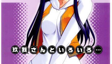 [P.Forest (Hozumi Takashi)] Kuga-chan to Iroiro (Mai Hime)
