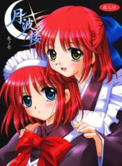 (C61) [PLUM (Kanna)] Gepparou Maki no Ichi (Tsukihime)