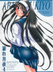 (C63) [Abarenbow Tengu (Daitengu Iori, Izumi Yuujiro)] ABARETSUKIYO 4 (Tsukihime)