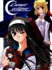 [ARE. (Harukaze do-jin)] Lunar eclipse (Tsukihime)