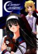 [ARE. (Harukaze do-jin)] Lunar eclipse (Tsukihime)
