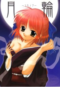 [Hisuitei (Izumi Tsubasu)] TSUKINOWA (Tsukihime)