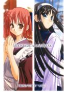[ARE. (Harukaze Do-jin)] MOONLIGHT to DAYBREAK (Tsukihime)