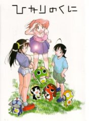 (C64) [Studio Kimigabuchi (Kimimaru)] Hikari no Kuni (Keroro Gunsou)
