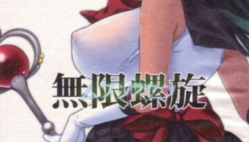 (C72) [L.L.MILK (Sumeragi Kohaku) Mugen Rasen (Bishoujo Senshi Sailor Moon)
