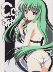 (C71) [VISTA (Odawara Hakone)] C.C. no Are (Code Geass: Lelouch of the Rebellion)
