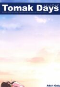 (SC37) [Watsukiya (Watsuki Ayamo)] Tomak Days (School Days)
