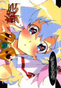 [Circle ED (ED)] Nia-hime no eroi hon -ecchi tte ittai nan desu ka?- (Tengen Toppa Gurren Lagann)