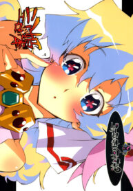 [Circle ED (ED)] Nia-hime no eroi hon -ecchi tte ittai nan desu ka?- (Tengen Toppa Gurren Lagann)