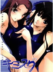 (Megassa Nyoro) [RYU-SEKI-DO (Nagare Hyo-go)] KimiSuku (KiMiKiSS)