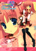 (SC36) [Azumaya Matsukaze (Yoshiwo)] Miru Harumin! To Harent#2 (ToHeart2)