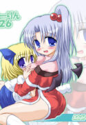 [Schwester (Shirau Inazaki)] Rollin 26 (Touhou Project)