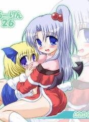[Schwester (Shirau Inazaki)] Rollin 26 (Touhou Project)