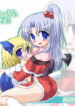 [Schwester (Shirau Inazaki)] Rollin 26 (Touhou Project)