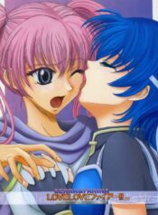 [studio A side B "Lover's" (Inanaki Shiki)] Love Love Fire!! Vol. 2 (Fire Emblem: Rekka no Ken)