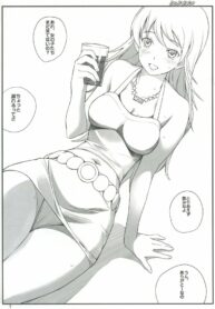 (C72) [Initial-G (A1)] Enikki Recycle 8 no Omake Hon – Dossamagi! (THE IDOLM@STER)