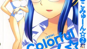 [Kotono Wakako] Colorful Commune Vol.2