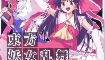 (C67) [Takaku-ya (Takaku Toshihiko)] Touhou Youjo Ranbu (Touhou Project)